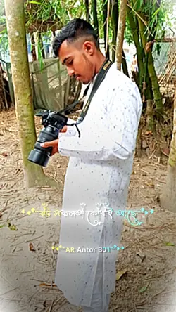 ইনশাআল্লাহ 