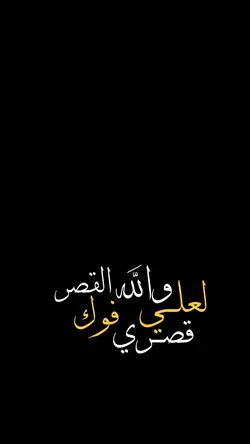 بلوة ابتلينا بحضري🤍
