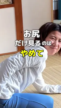 筋トレ動画