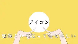 オーバーライド