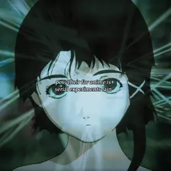 lain duvet