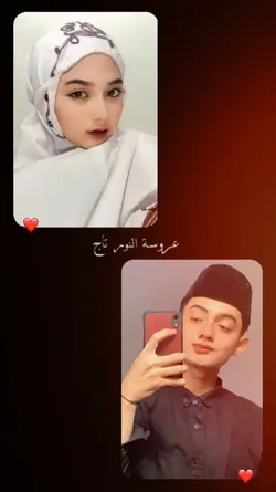 pap mukenaXpap peci