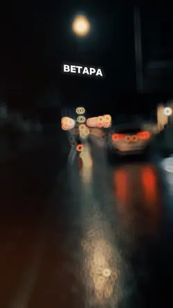 Berapa Indahnya