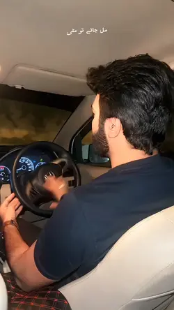Mil jhy tu Miti 