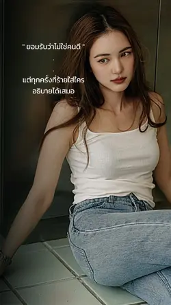 อธิบายได้เสมอ