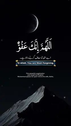 Powerful dua