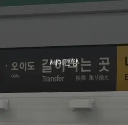 새이깐샹 클마 들리는데로