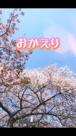 桜の季節も……ブログ