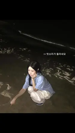 빗소리가 들리네요