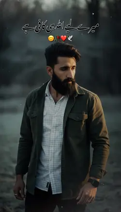 Allah he kafi hai
