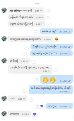 သူကြူးကိုယ်ကြူး