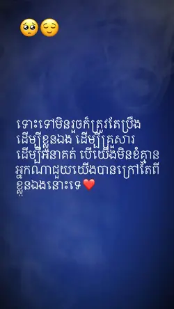 🥺