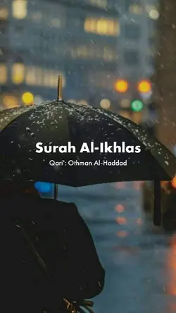 Qs. Al-Ikhlas Full