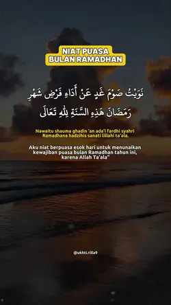 Niat Puasa Ramadhan