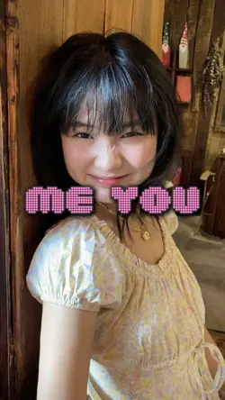 Me You 🌷