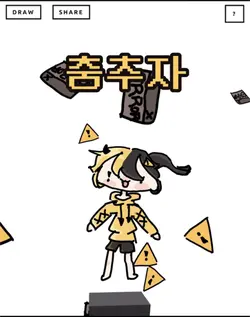 🫠