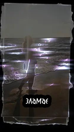 spark