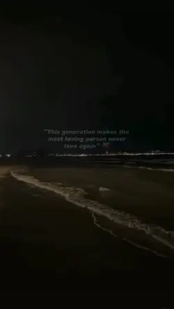 this generation...