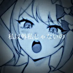 当たり前だけどね