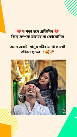 sumon