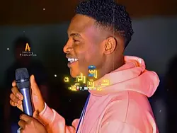 عمر نيجيري 