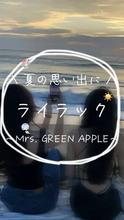 📸 14 思い出に🎐