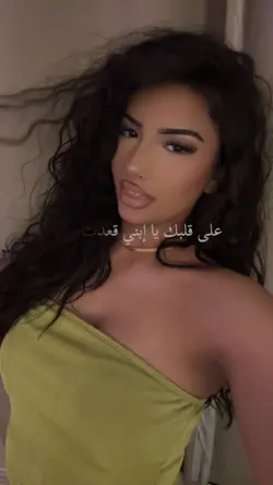 Mesaytara 💅