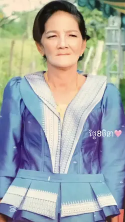 ម៉ាក់ដឹងអត់