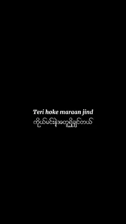 Heeriye 