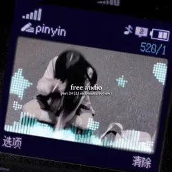 free audio