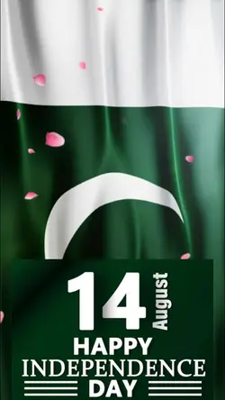 14 August Album