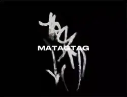angas gar