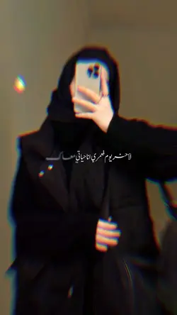 Ad Mateb3ed