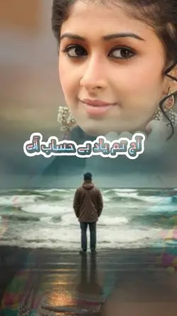 Urdu shayari 