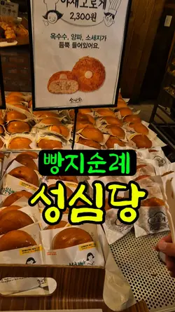 먹스타템플릿