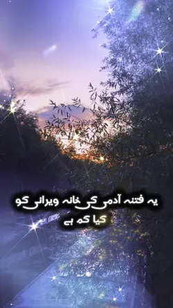 ہوا تو دوست جس کا