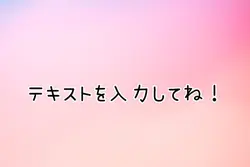 世界一手抜き