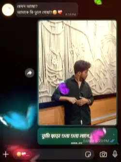 তুমি ছাড়া শুন্য শুন্য লাগে