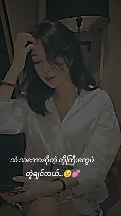 ကိုကြီးတွေထွက်ခဲ့🤪😜
