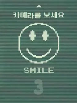 SquidGame SelfieDump