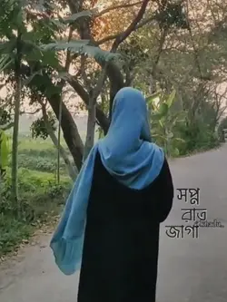 রয়েছে এখনো 