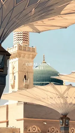 EID AL ADHA