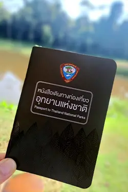 หนังสือเดินทาง