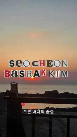 지역명품소개