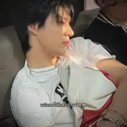 แม่บอกให้กลับบ้าน