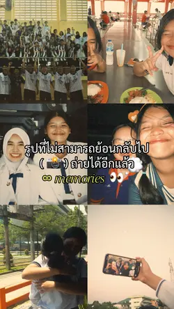 ไม่สามารถกลับไปได้แล้ว