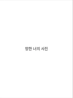 레츠고