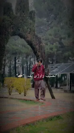 Narai Baran Dai 