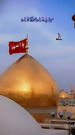 محرم الحرام 