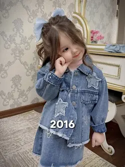 2016 VS 2026